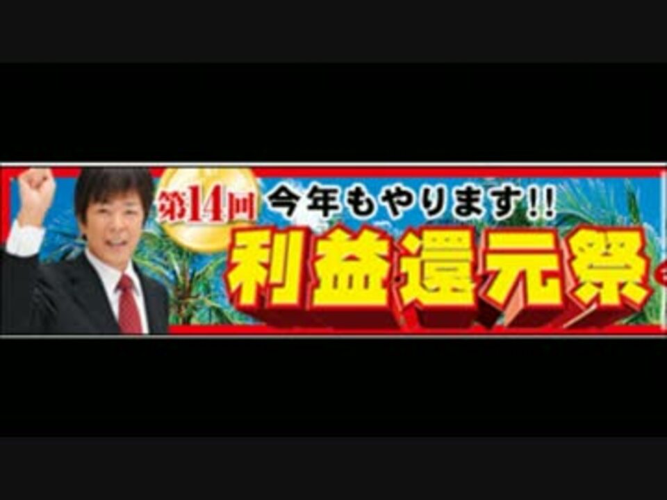 人気の 郷ひろみ 動画 771本 19 ニコニコ動画