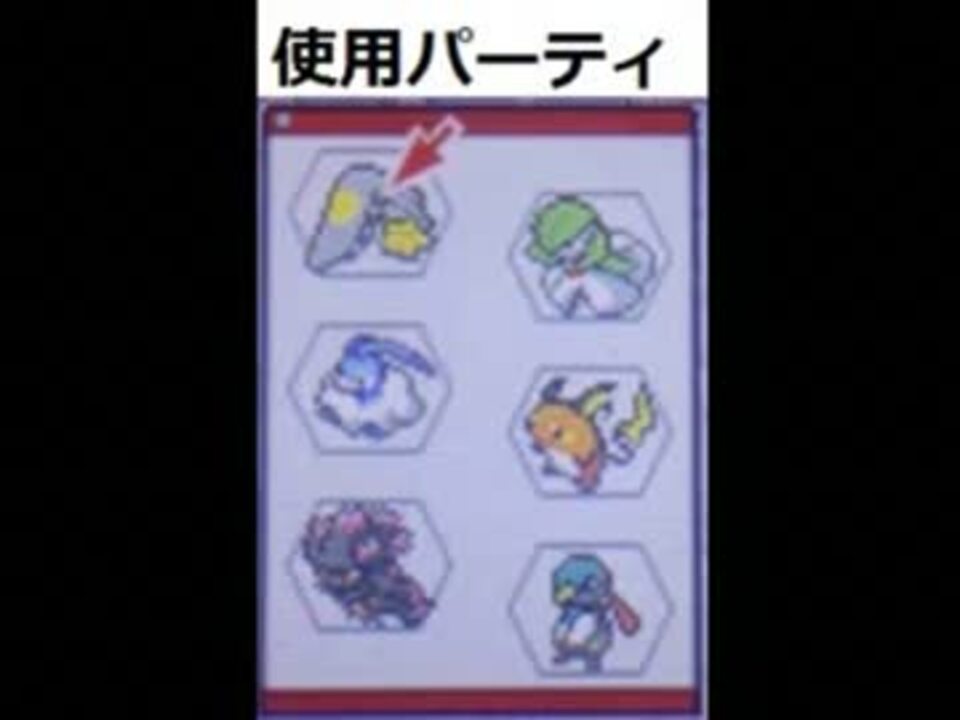 ポケモンbw2 クチートが頑張る ポケモンbw2 ランダムフリー対戦動画 ニコニコ動画