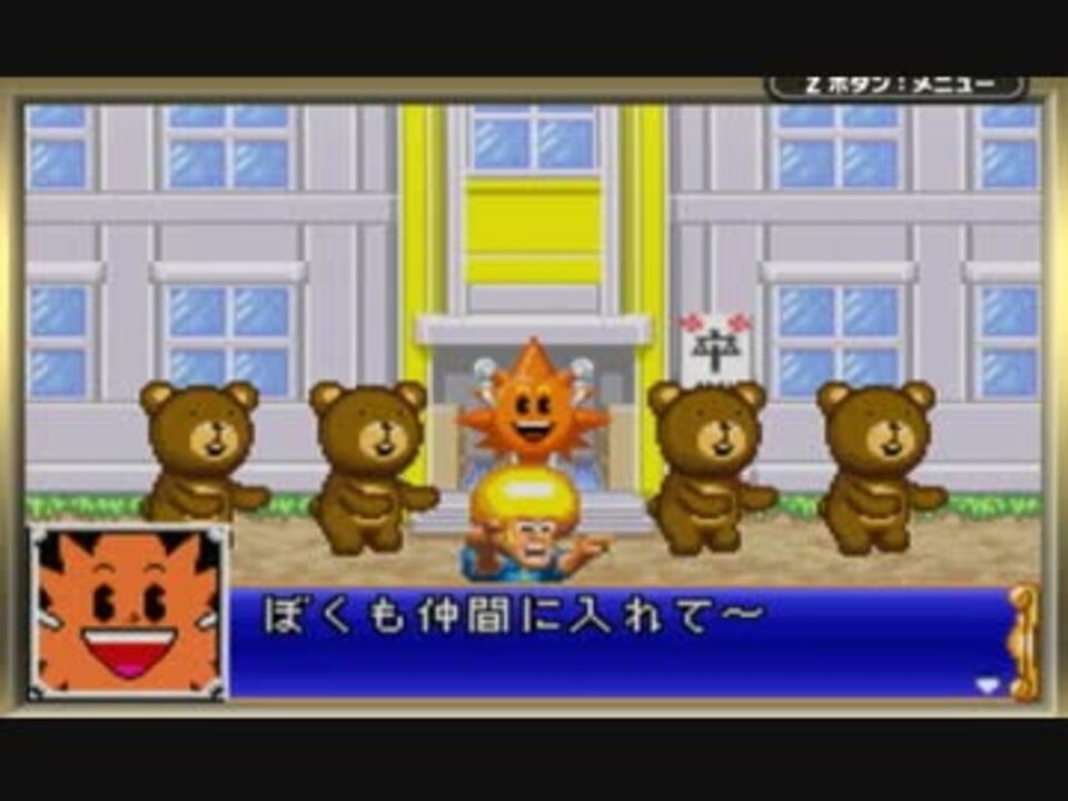 ボゲー ボボボーボ ボーボボ9極戦士ギャグ融合 を実況プレイ Part3 ニコニコ動画