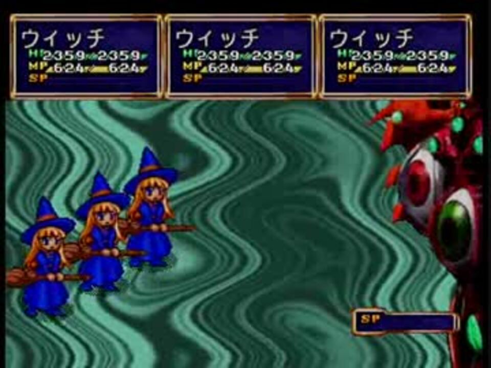 セガサターン版 魔導物語 251 魔導物語 セガサターン RPG 魔導物語