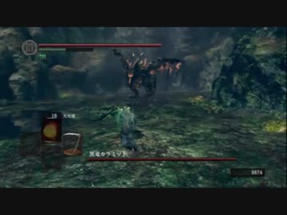 ダークソウル リンクスがカラミットをノーダメで倒してみた ニコニコ動画