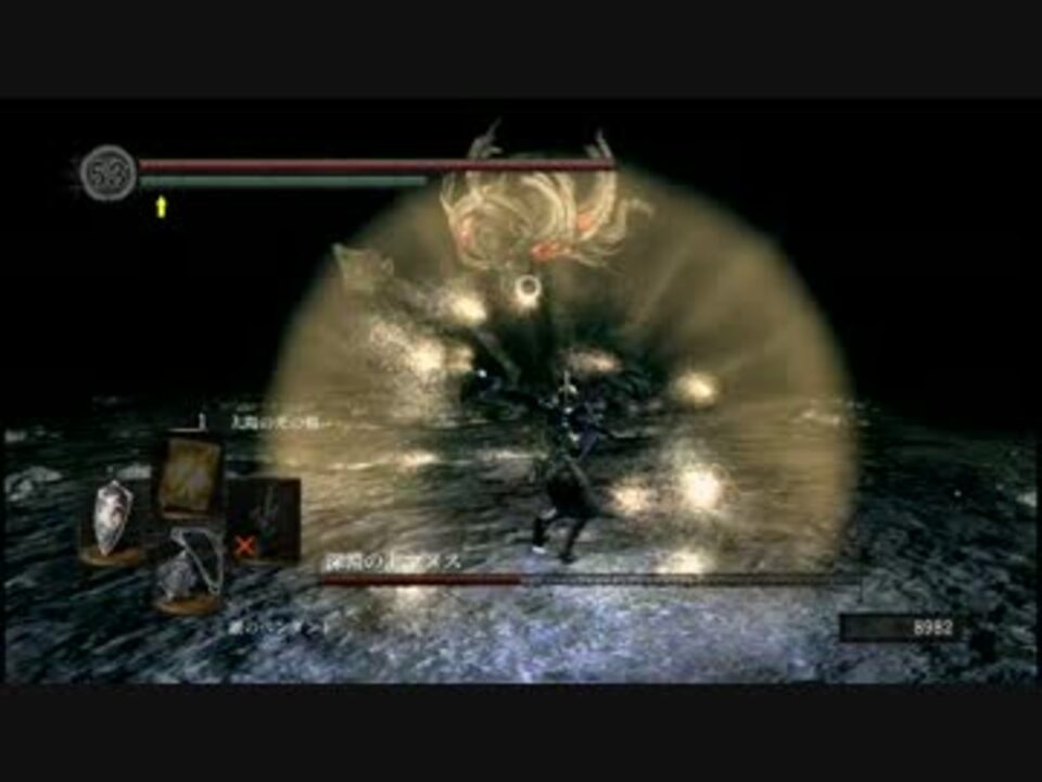 ダークソウル Darksouls ボス攻略26 深淵の主マヌス ニコニコ動画