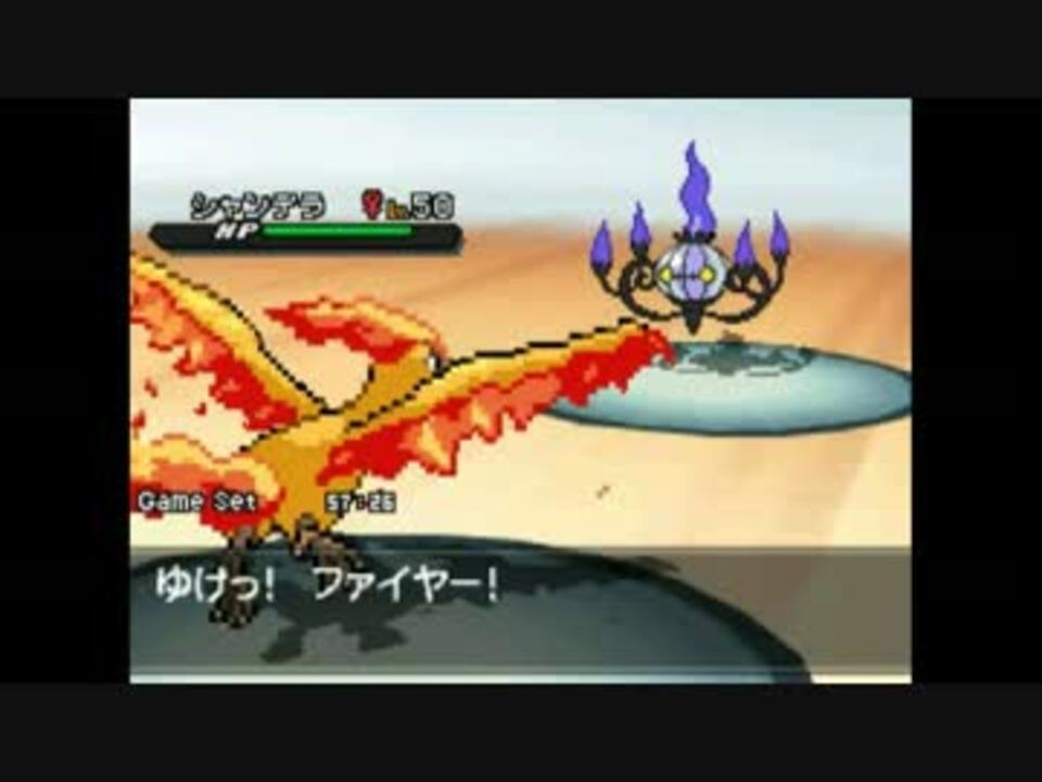 ポケモンbw2実況 狂運な俺が性格統一パでランダム Part 4 いじっぱり ニコニコ動画