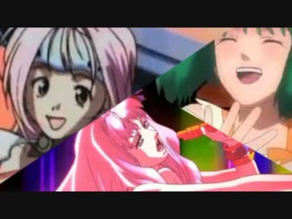 Mad 娘々fire 突撃プラネットエクスプロージョン マクロスfb7 ニコニコ動画