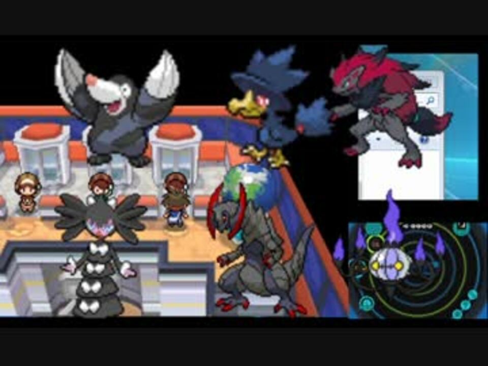 ポケモンbw2 黒色の ポケモンで 潜るのをやめない その１ 実況 ニコニコ動画