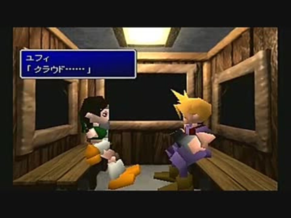 人気の Ff7 不思議なデータディスク 動画 3本 ニコニコ動画