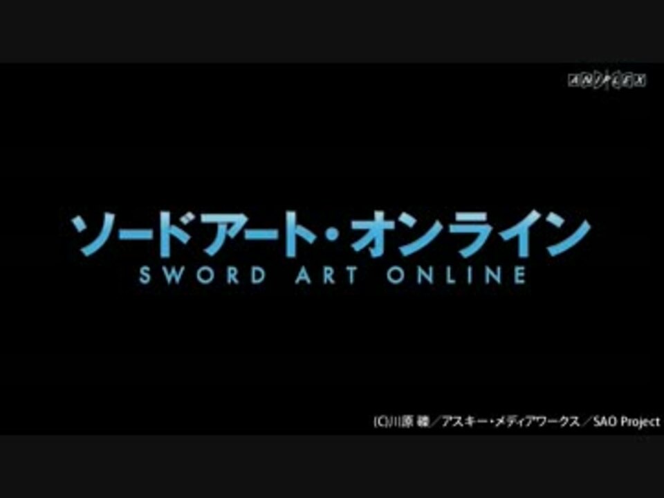 人気の Sao 動画 1 317本 14 ニコニコ動画