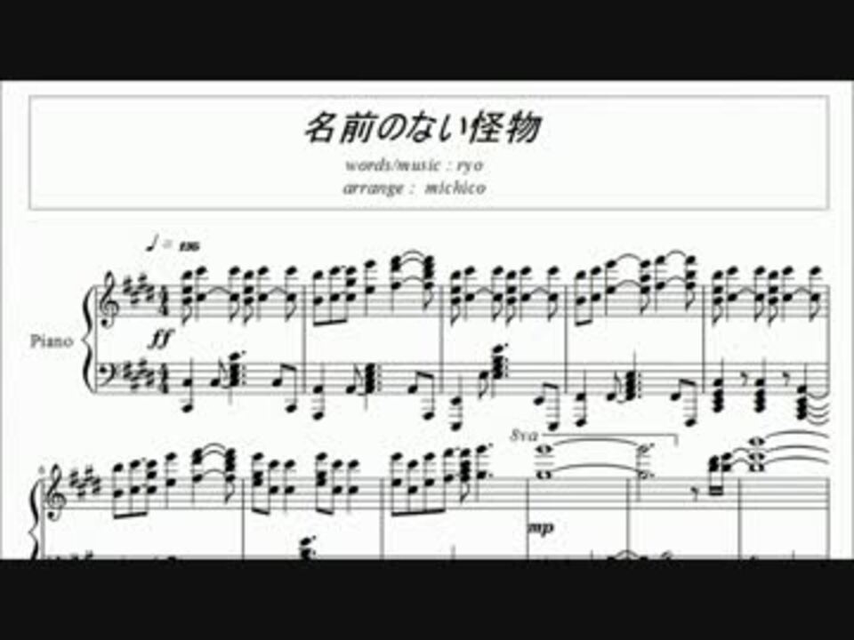 人気の 音楽 楽譜 動画 3 677本 6 ニコニコ動画