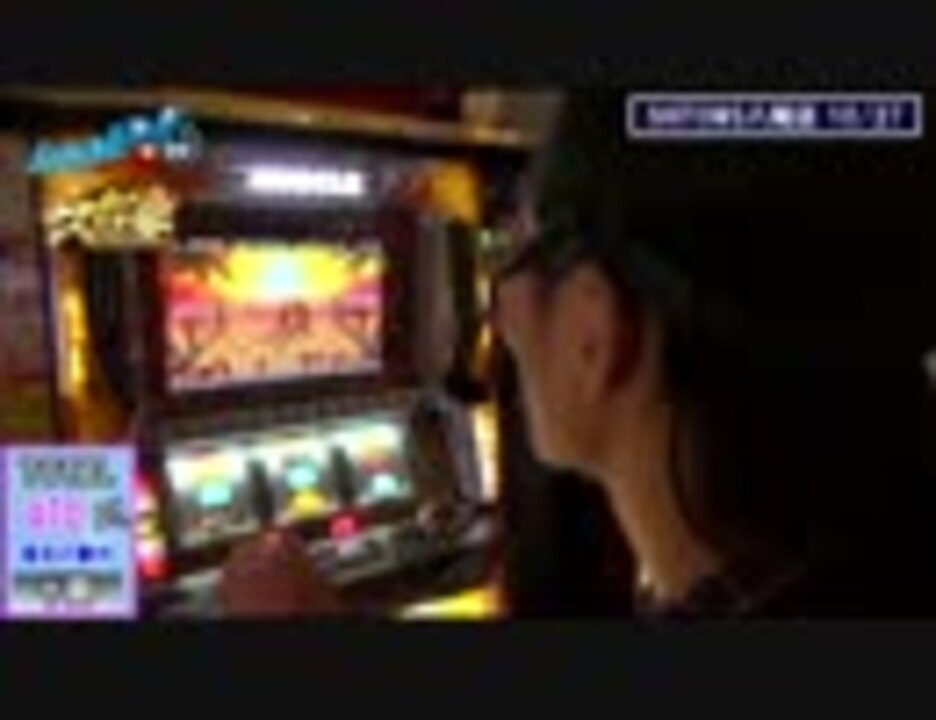 人気の スロット パチンコ 動画 6 498本 30 ニコニコ動画