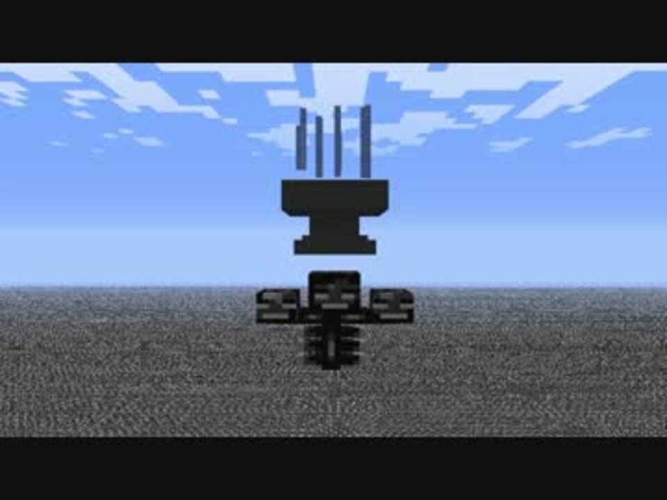 Minecraft 金床でウィザーを倒す ニコニコ動画