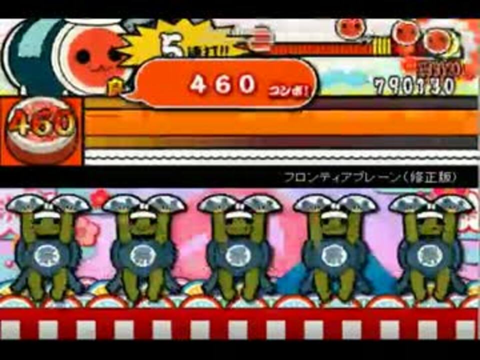 太鼓さん次郎 ポケットモンスタープラチナ フロンティアブレーン ニコニコ動画