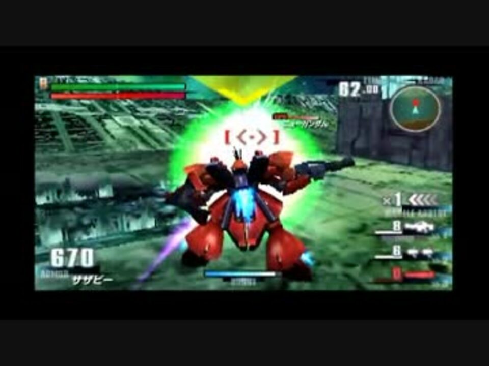 チート Exvsfb再現コード サザビー ニコニコ動画
