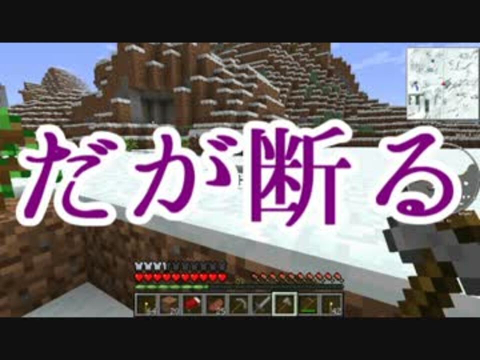 Minecraft マイクラファンタジー 全11件 裏影pさんのシリーズ ニコニコ動画