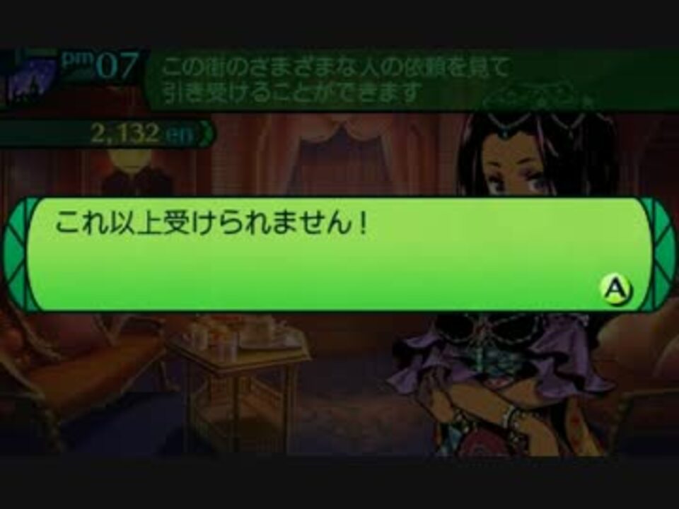 人気の 3dダンジョンrpg 動画 564本 17 ニコニコ動画