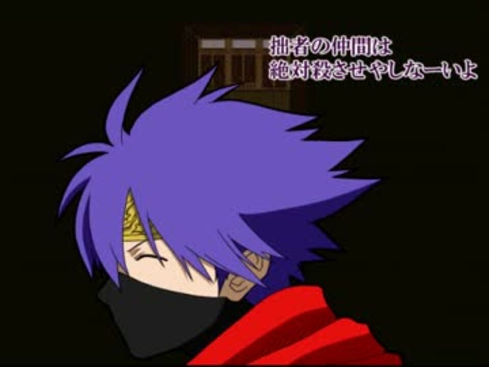 ゆっくりライブアライブ 幕末篇 六 ニコニコ動画