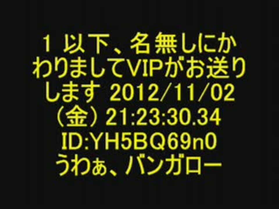 人気の 斎藤佑樹 動画 62本 2 ニコニコ動画