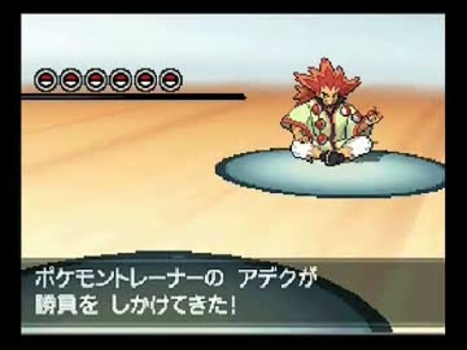 人気の ポケモンbw2 動画 5 6本 ニコニコ動画