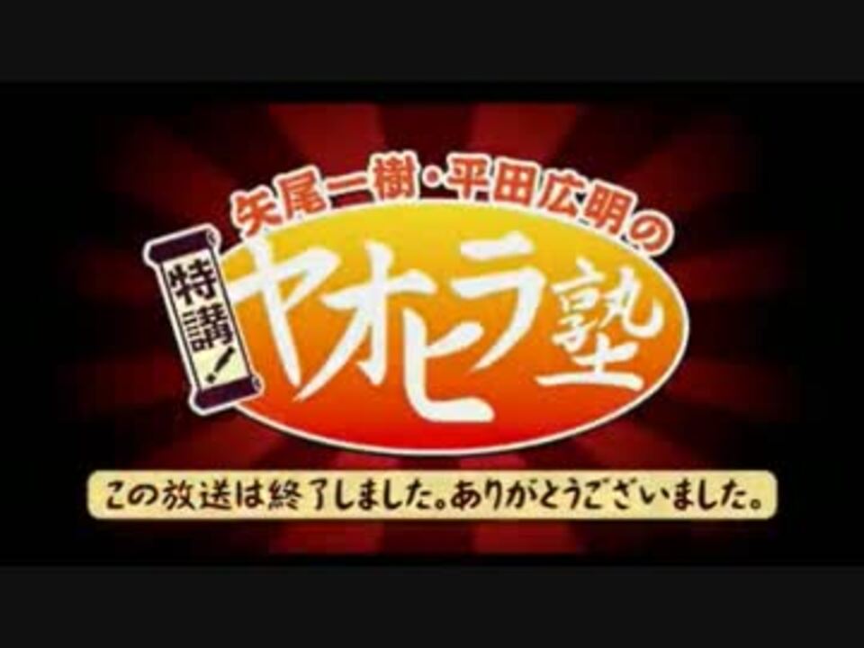 人気の 矢尾一樹 動画 725本 ニコニコ動画