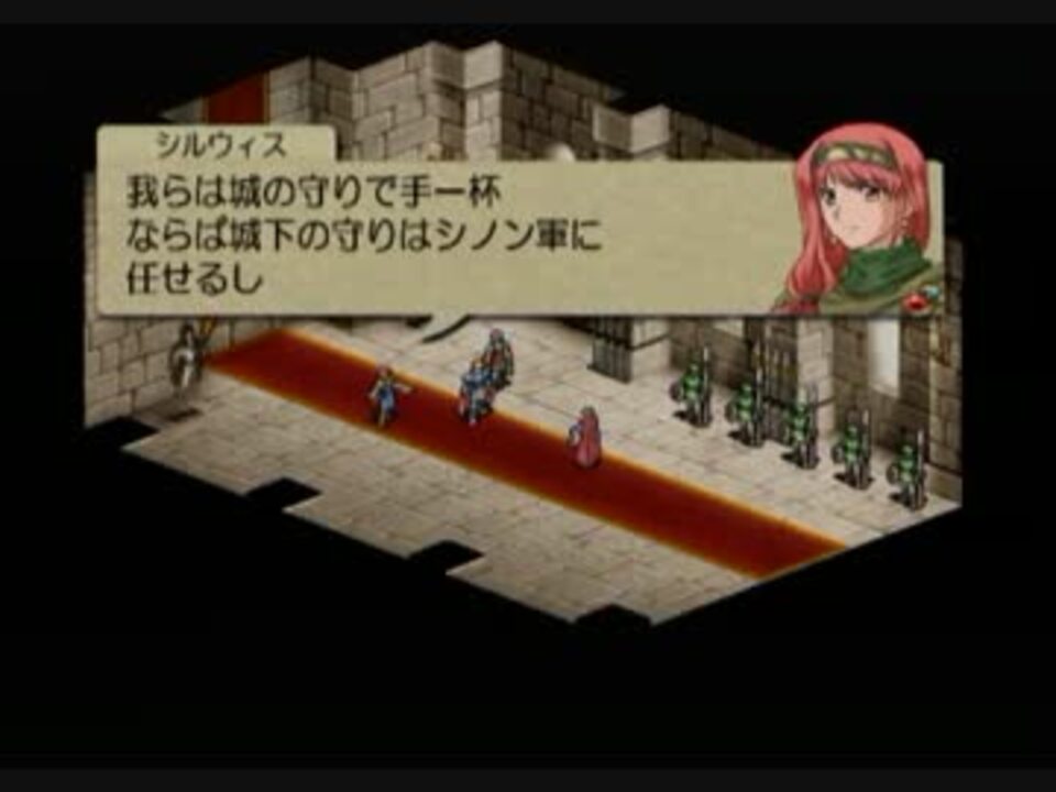 人気の ベルウィックサーガ 動画 2 751本 6 ニコニコ動画