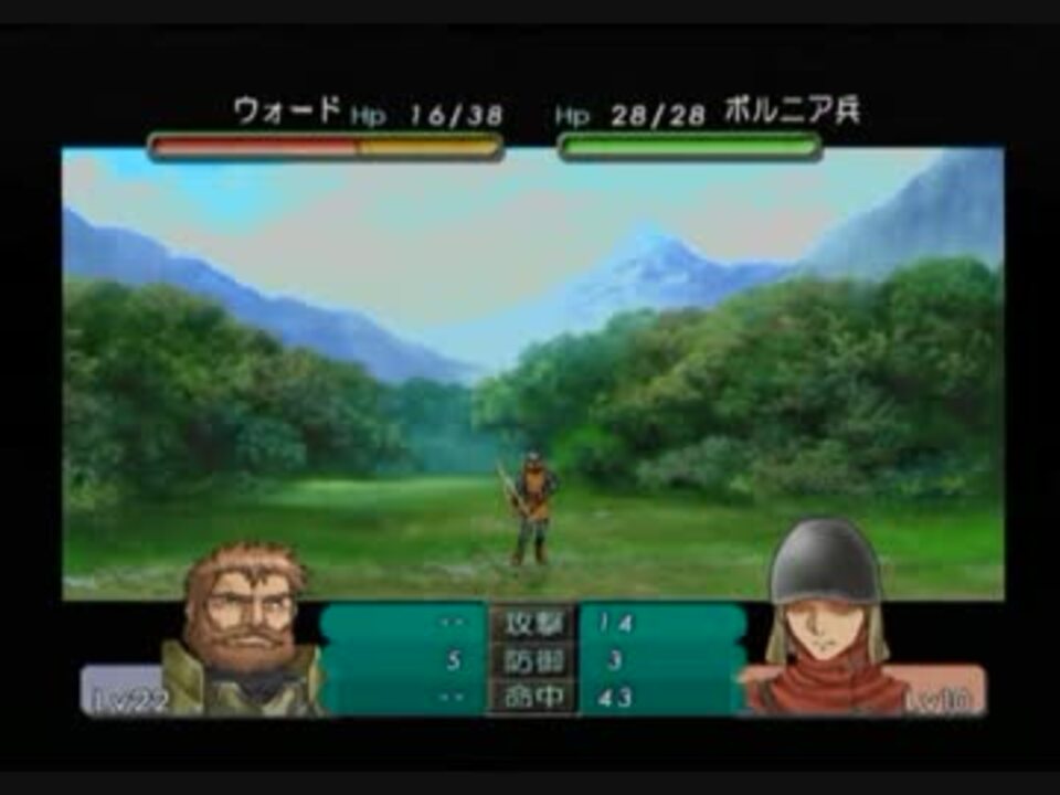 人気の ゲーム ベルウィックサーガ 動画 3 606本 10 ニコニコ動画