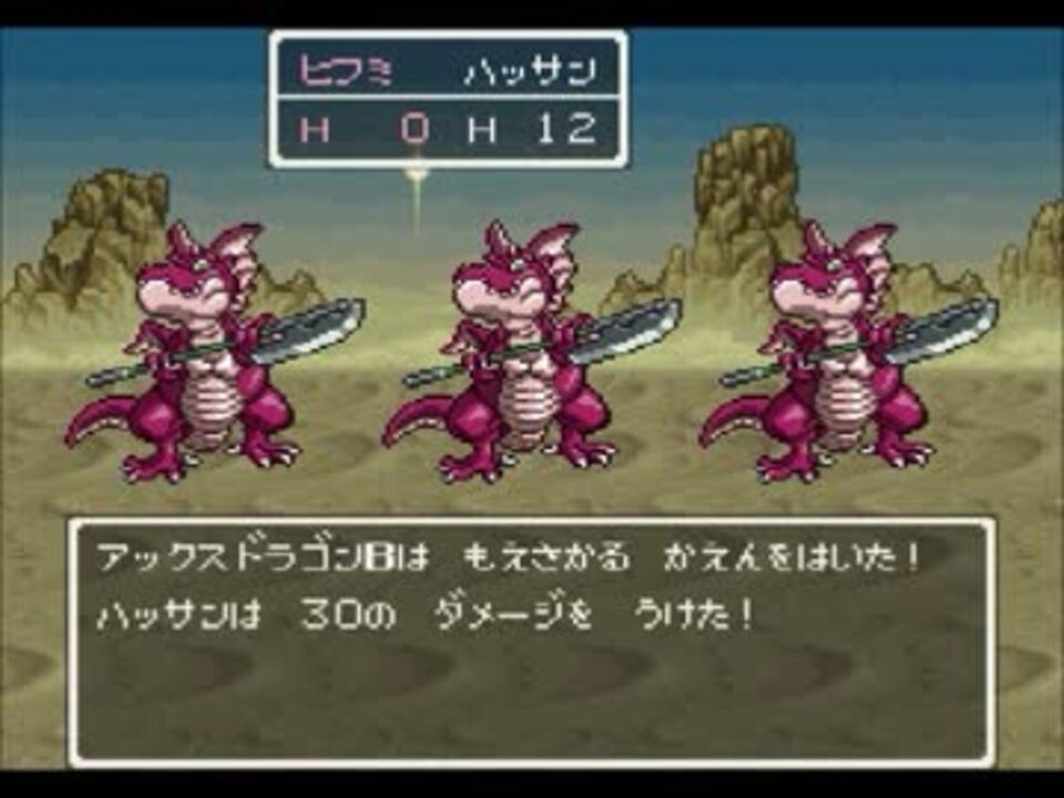ドラクエで思考停止する瞬間4 ニコニコ動画