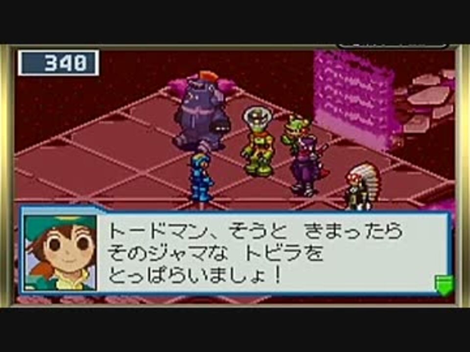 人気の ロックマンエグゼ ロックマンエグゼ5 動画 459本 10 ニコニコ動画