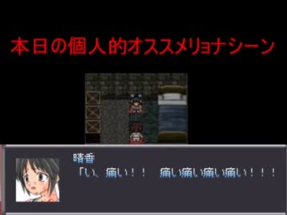 リョナゲー実況 寄生型生物兵器から逃げ惑う少女 Part5 ニコニコ動画
