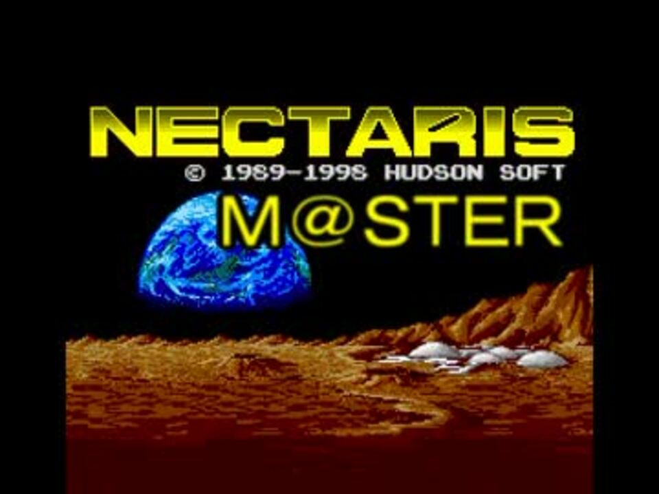 ネクタリスＭ＠ＳＴＥＲ３３話「輸送機撃破作戦」 - ニコニコ動画