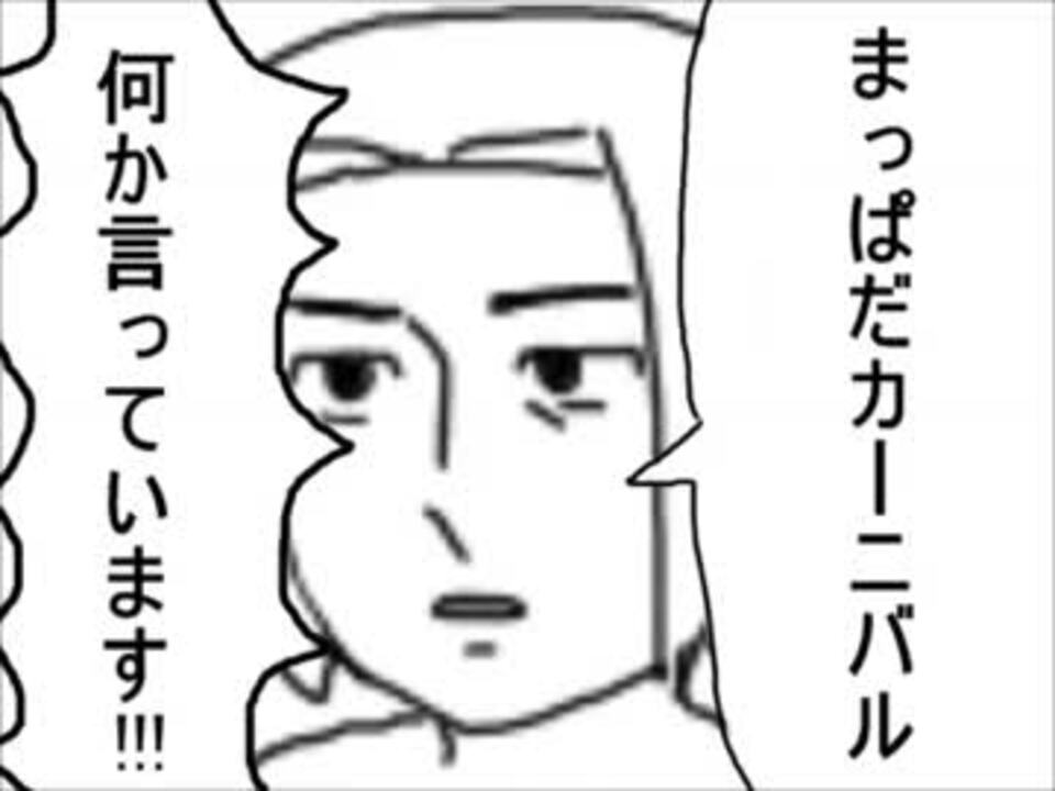 人気の ギャグマンガ日和 終末 動画 140本 2 ニコニコ動画