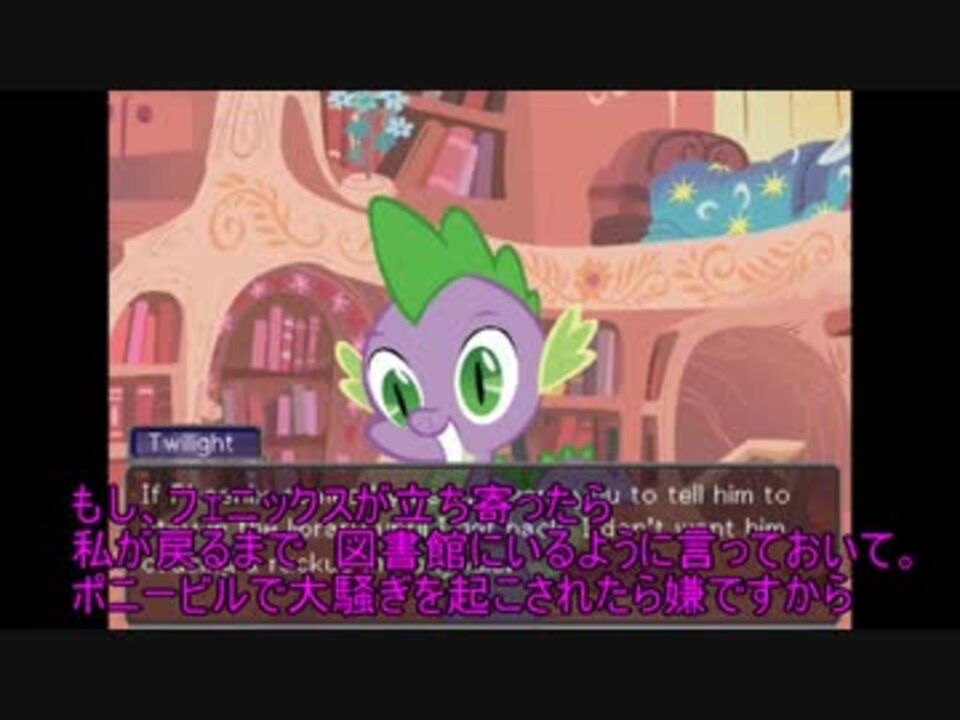 人気の アニメ マイリトルポニー 動画 2 025本 40 ニコニコ動画