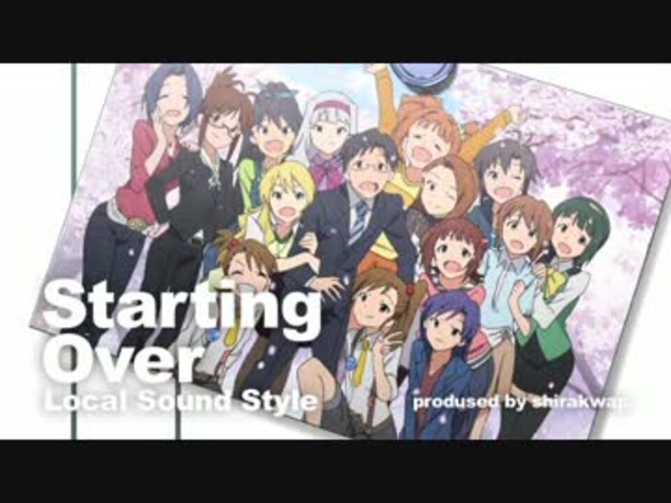 THE IDOLM@STER 765プロダクション オールスター starting over