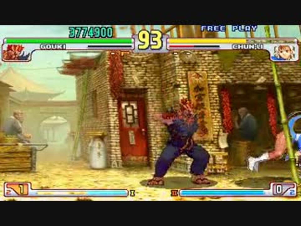 TAS 】STREET FIGHTER ALPHA 3 - SHIN AKUMA 