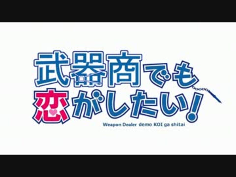 人気の アニメ ヨルムンガンド 動画 393本 6 ニコニコ動画