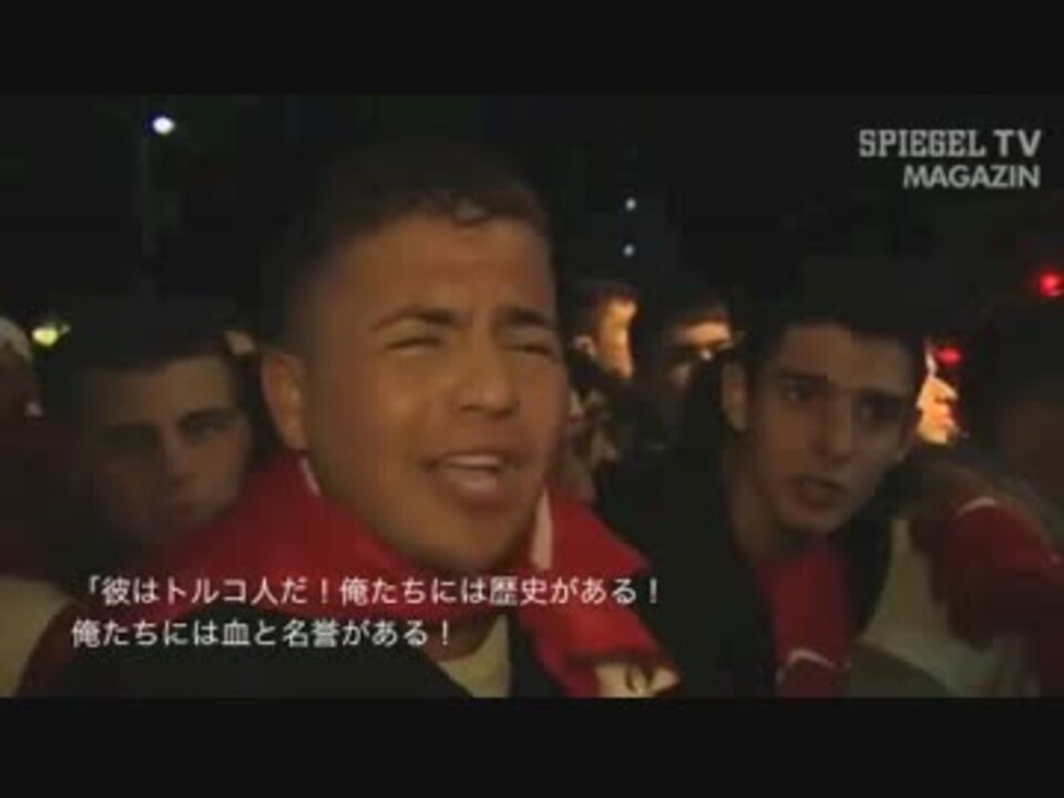 ドイツ「トルコ人 vs. メスト　エジル」 - ニコニコ動画
