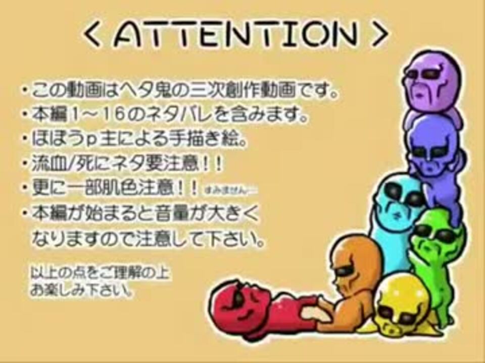 ヘタ鬼派生 七色のヘタ鬼動画 をアメリカ人2人で英語で歌ってみた ニコニコ動画