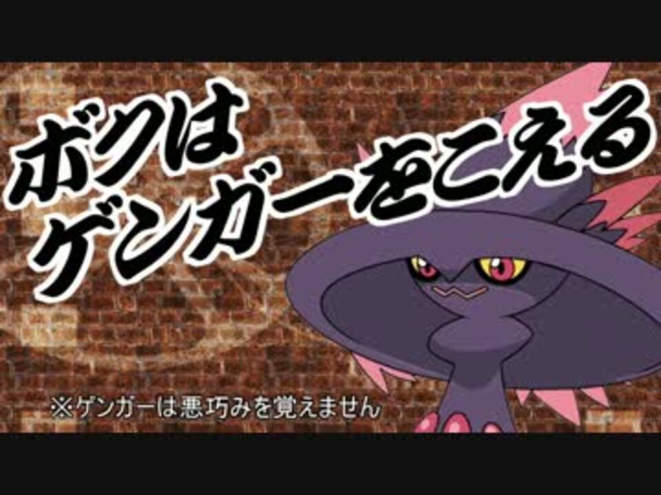 人気の ゲーム ポケモンbw2 動画 2 749本 47 ニコニコ動画