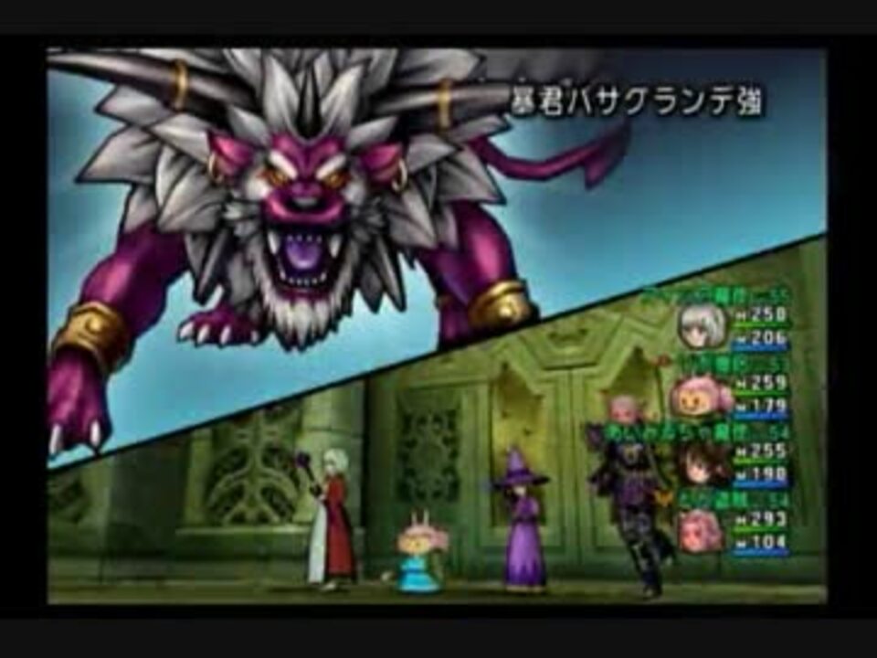 ドラクエ10 強ボス 暴君バサグランデ強戦 ニコニコ動画