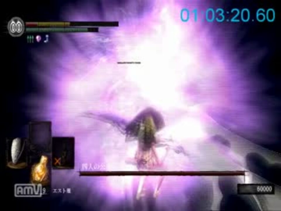 ニト剣最速 ダークソウルrta Part Final ７０分切り ニコニコ動画