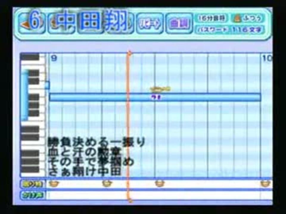 人気の 応援歌 北海道日本ハムファイターズ 動画 142本 2 ニコニコ動画