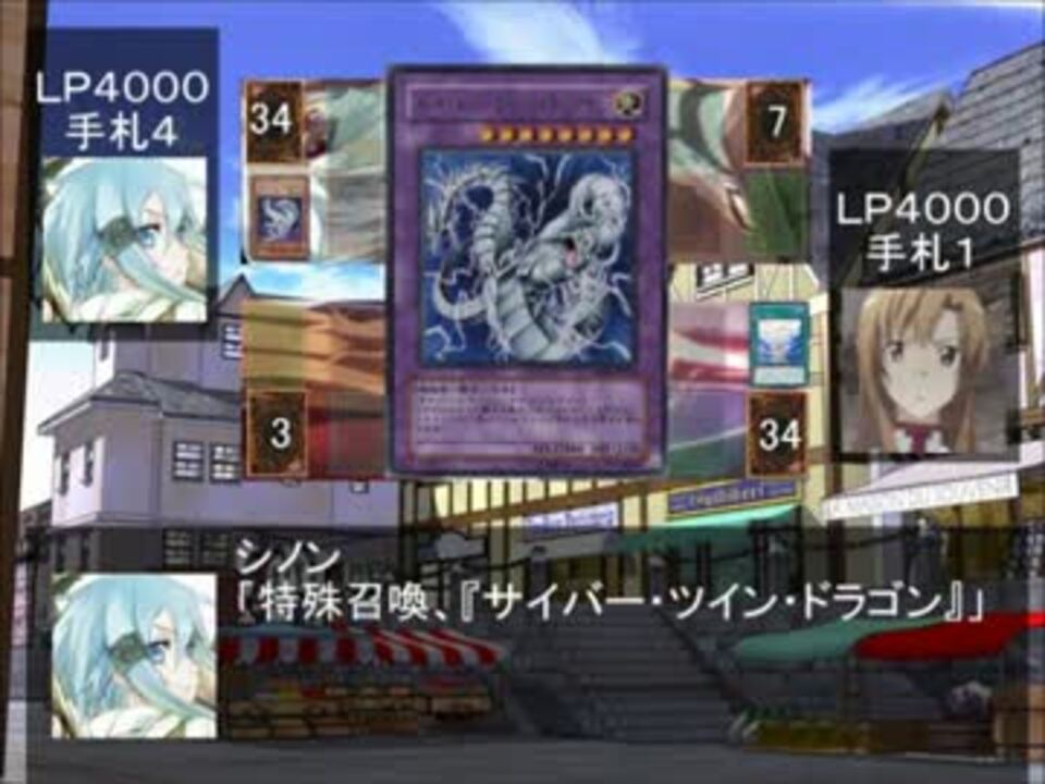デュエルアート オンライン 第二話 前編 ニコニコ動画