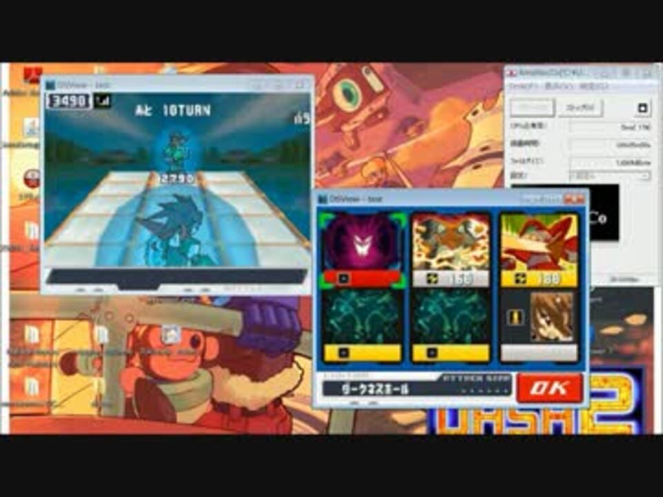 流星のロックマン２ コガラシvsコガラシ ニコニコ動画