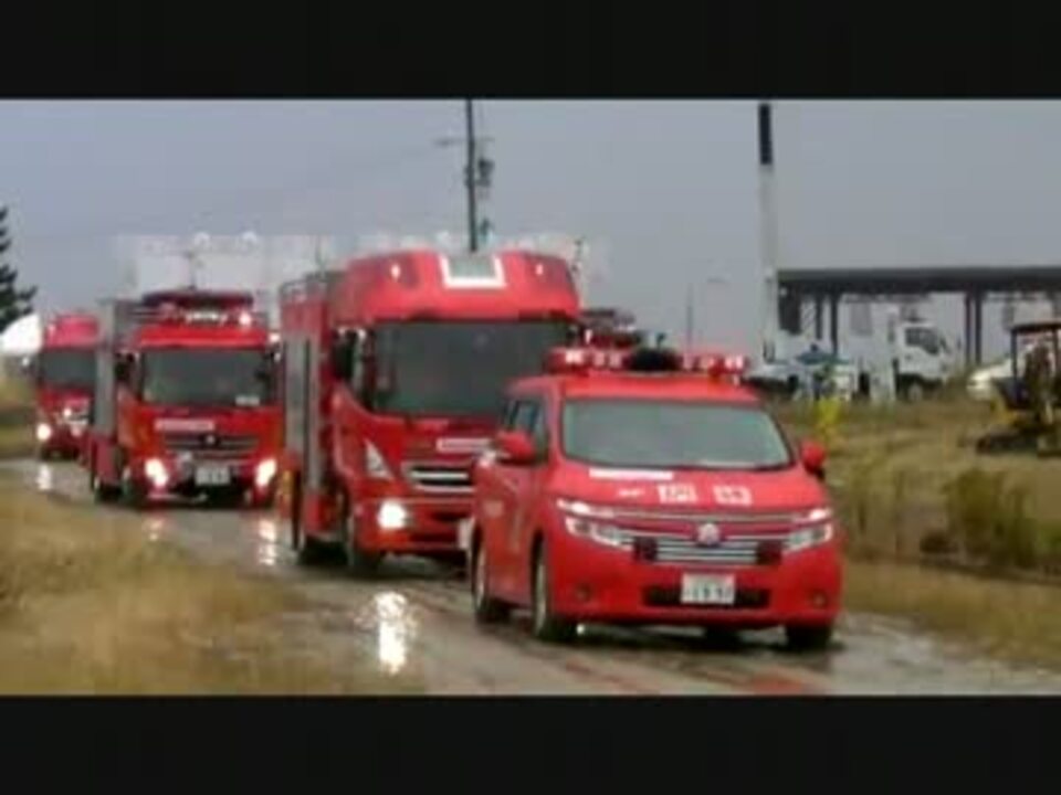 人気の 消防車 堺消7175 動画 124本 ニコニコ動画