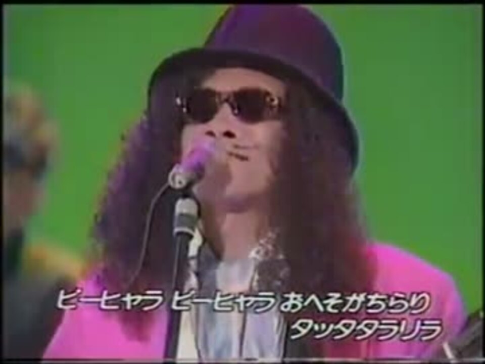 おどるポンポコリン の男の方が歌っている部分だけ集めた ニコニコ動画