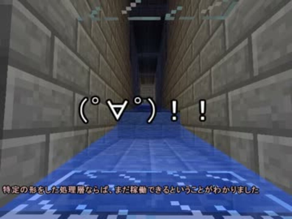 人気の Minecraft トラップタワー 動画 454本 3 ニコニコ動画