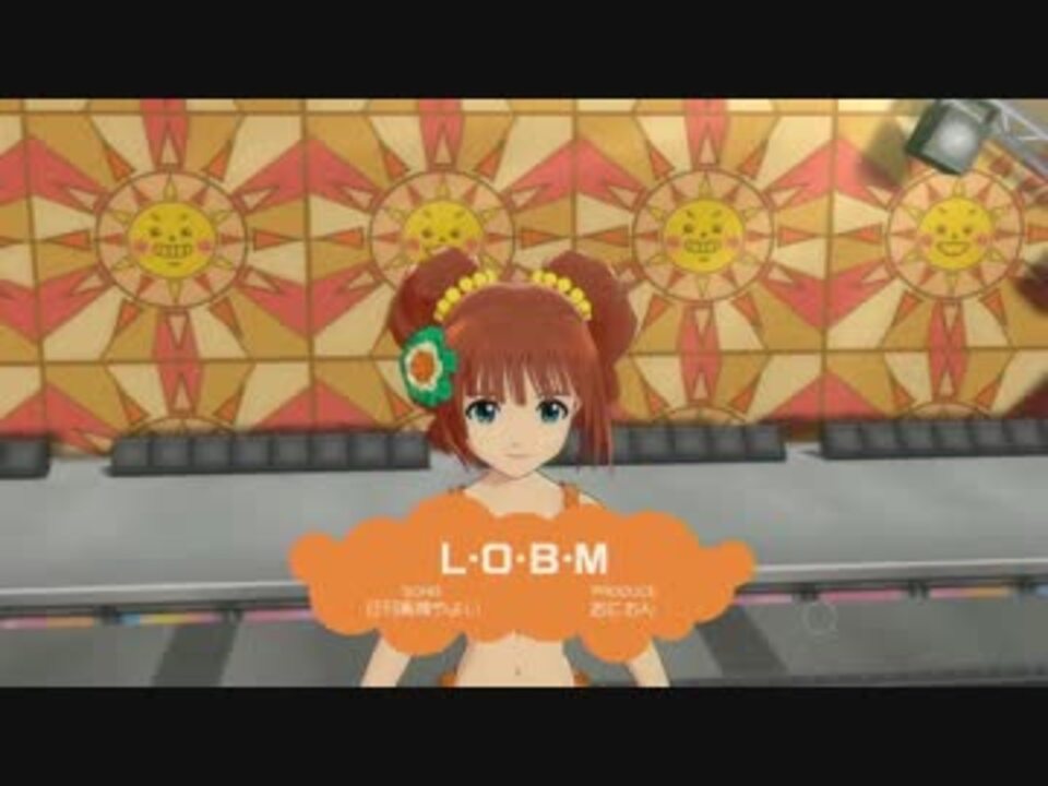 日刊高槻やよい 84号 ｌ ｏ ｂ ｍ ビビッドビキニ ニコニコ動画