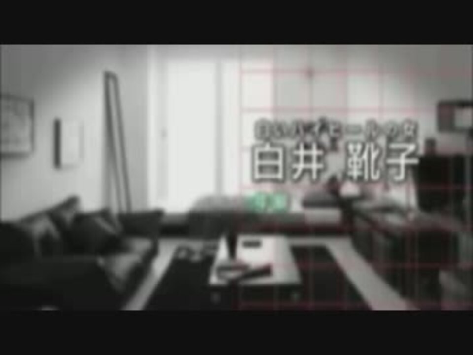 人気の 謎解きはディナーのあとで 動画 17本 ニコニコ動画