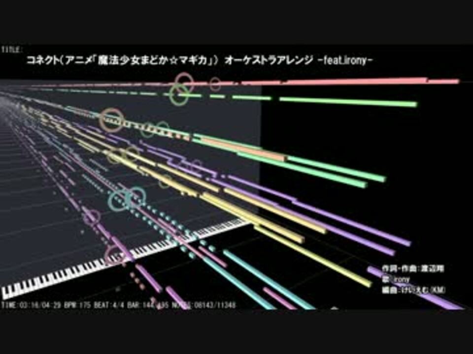 まどマギ コネクト オーケストラアレンジ Rev 3 Feat Irony ニコニコ動画