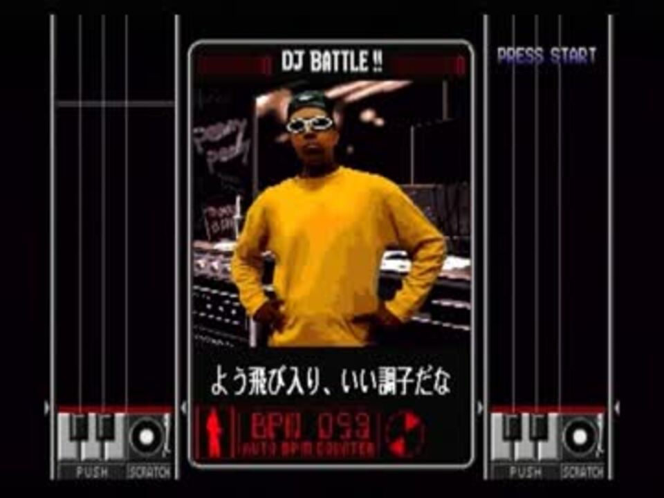 beatmania dj battle