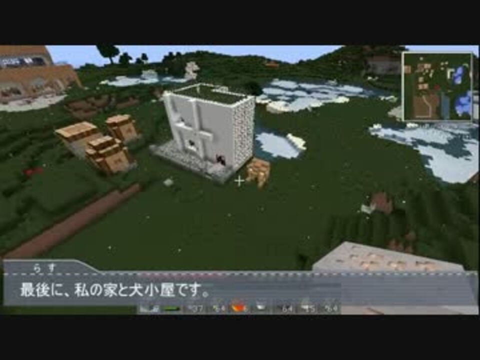 人気の Minecraft建築部 動画 5 124本 6 ニコニコ動画