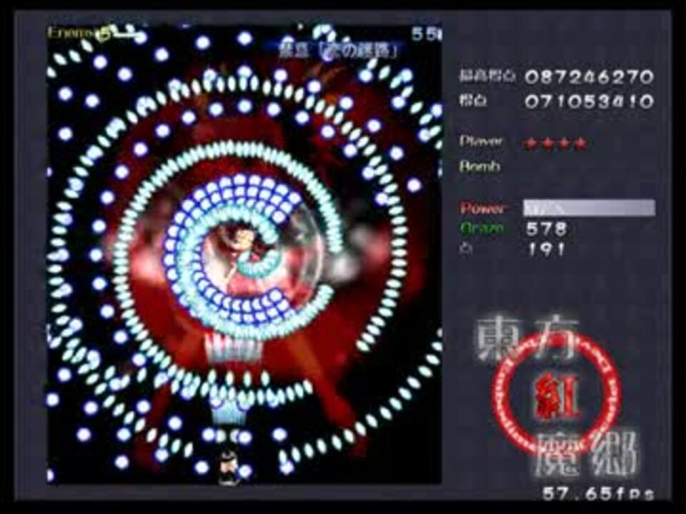 人気の 東方紅魔郷ex 動画 12本 ニコニコ動画